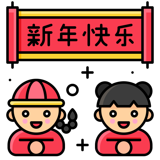春节倒计时